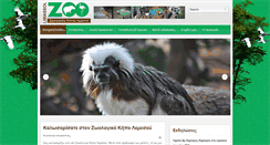 Desktop Screenshot of limassolzoo.com